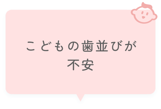 歯茎が腫れている膿が出る