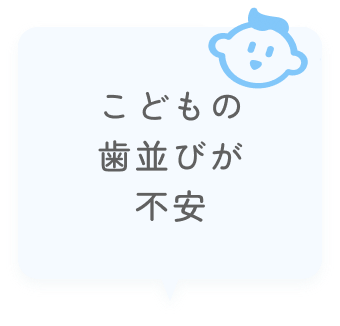 歯茎が腫れている膿が出る